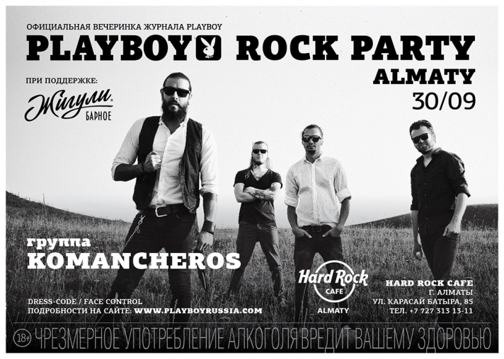 NEWS: On September 30 will take place PLAYBOY magazine event in Rock style.
