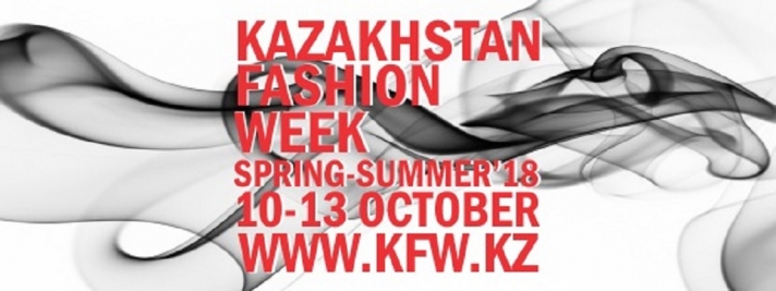 NEWS: October 14, within the framework of Kazakhstan Fashion Week, will take place at the master class «Design with a fundamentally new, more refined concept»