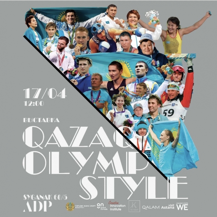 The exhibition «Qazaq Olympic Style - from the past to the future» will be held in Astana with the support of Abu Dhabi Plaza