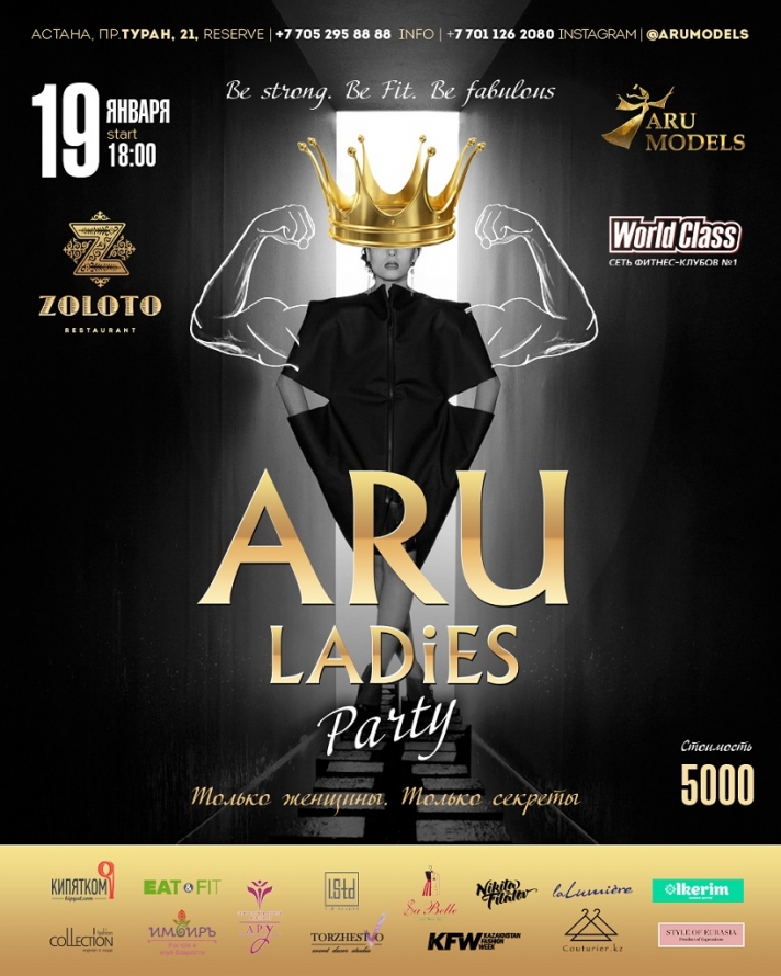 NEWS: «ARU Ladies Party» will be held January 19 at ZOLOTO restaurant in Astana