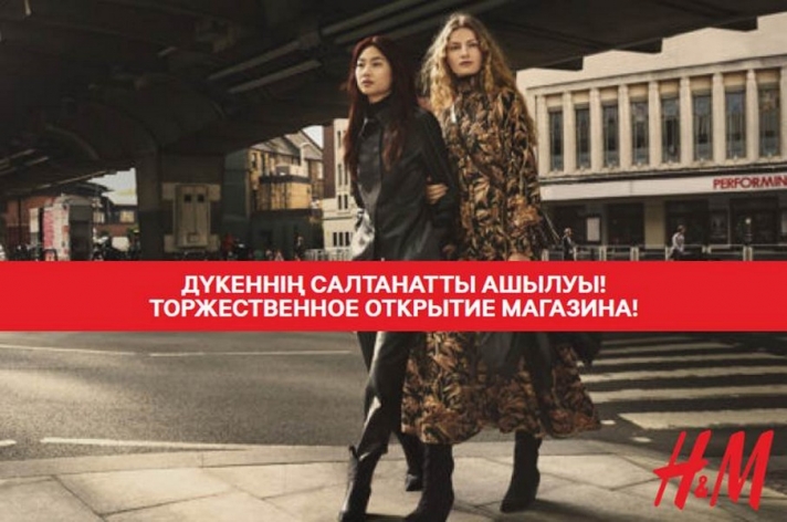 H&M opens new stores in Kazakhstan