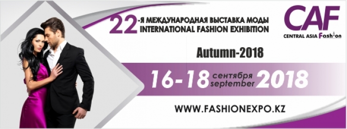 NEWS: 22nd International Fashion Exhibition Central Asia Fashion Autumn 2018 expands opportunities for the development of the fashion market in Central Asia