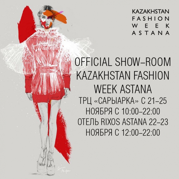 NEWS: Kazakhstan Fashion Week Astana will be held on November 21, 22, 23 in Rixos President Astana