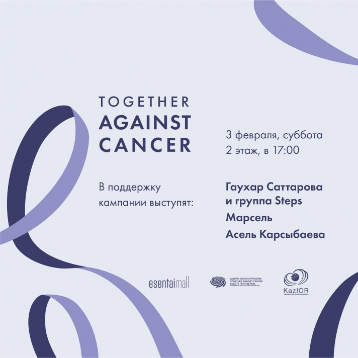 NEWS: Esentai Mall and The Ritz-Carlton Almaty join the World Cancer Day