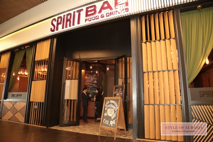 Stylish place in the heart of the city - «Spirit Bar»