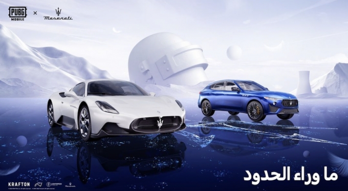 Pubg Mobile announces partnership with world famous car manufacturer Maserati