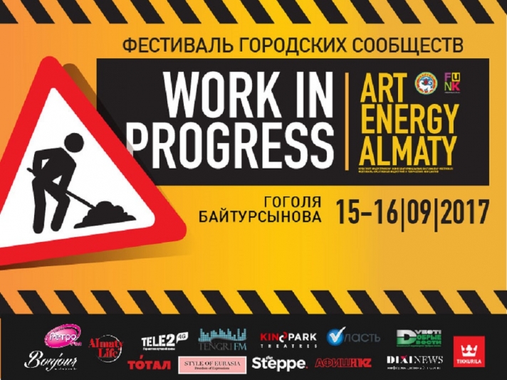 September 15-16 will be the second festival Art Energy Almaty - Work in progress