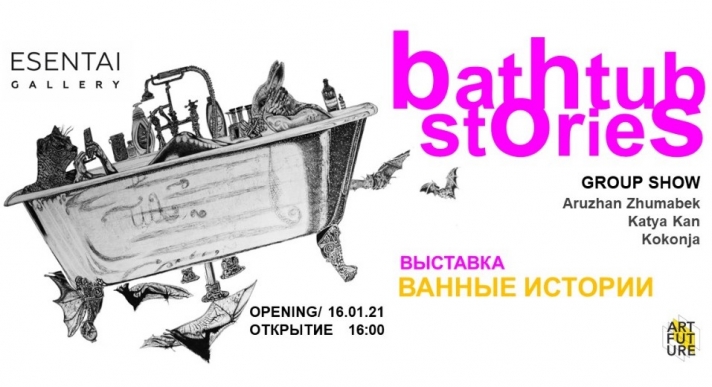 Esentai Gallery will host an exhibition of contemporary art «Bathtub Stories»