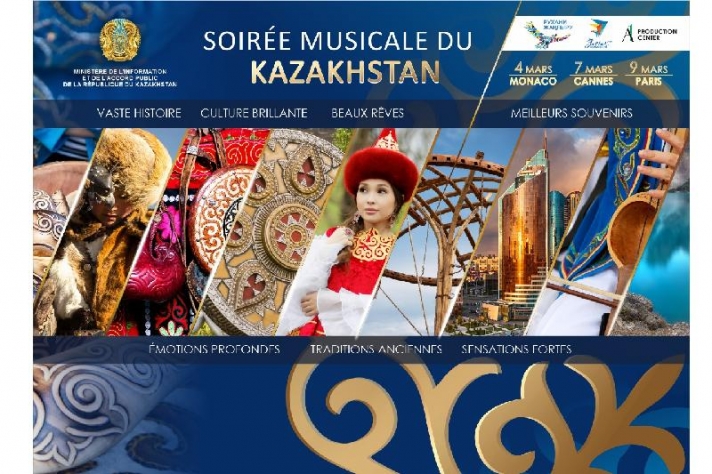 NEWS: Tour «Seven Facets of the Great Steppe» in the cities of Europe