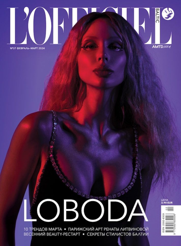 Loboda on the cover of the spring issue of L`Officiel Baltic magazine