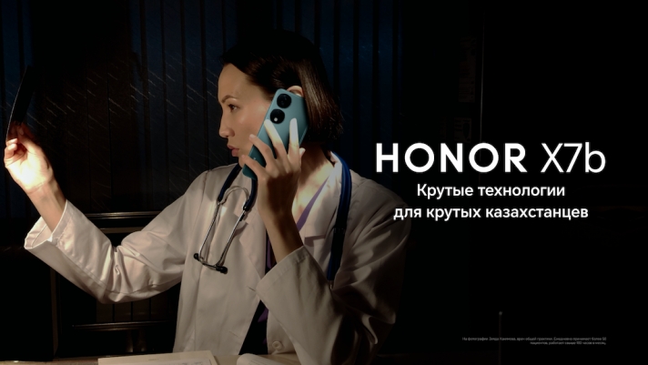 HONOR launched a New Year project in support of Kazakhstani heroes