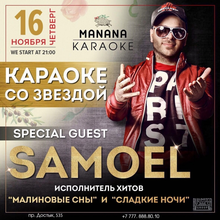 NEWS: Singer Samoel in the karaoke 