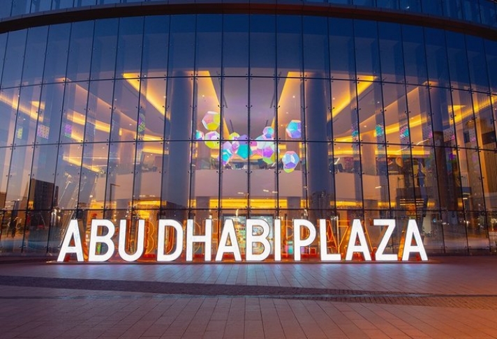 Festive program for Nauryz at the Abu Dhabi Plaza shopping center