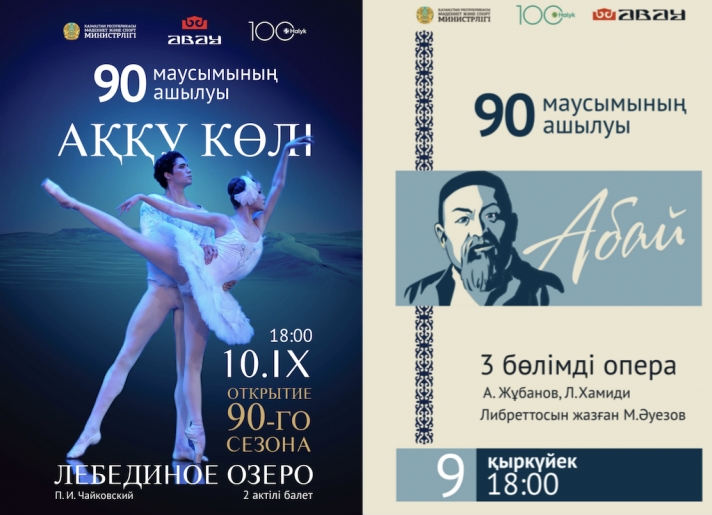 The Abay Opera House is opening a new season