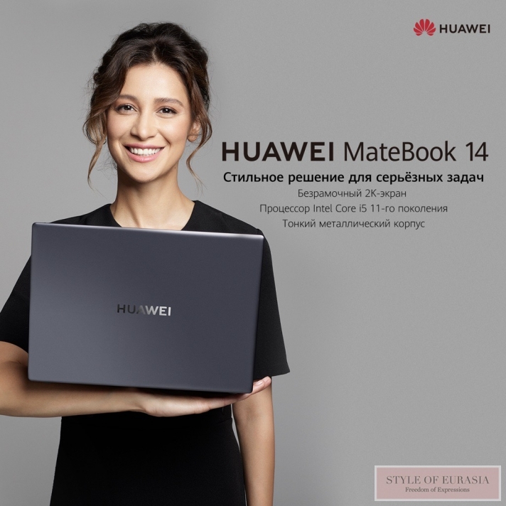 Huawei MateBook 14 flagship laptops start selling in Kazakhstan