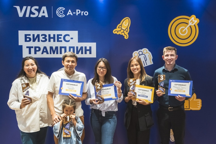 The results of the Business Springboard competition from Visa with a prize fund of 24 million tenge have been summed up