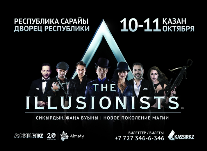 NEWS: The Illusionist Show - Live From Broadway announces its arrival in Astana and Almaty