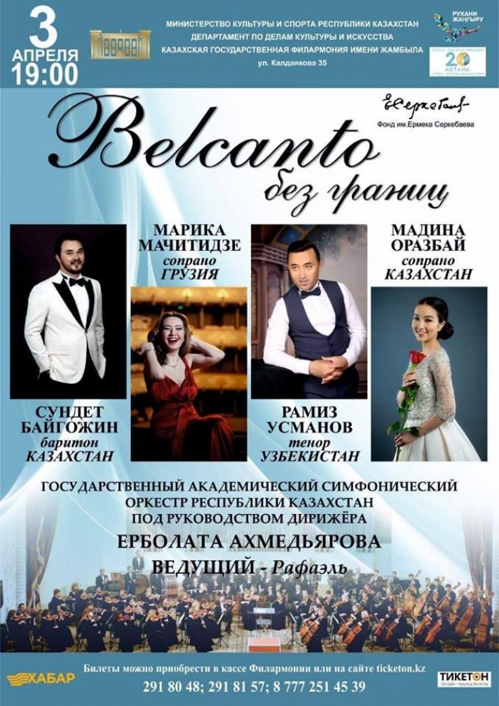 NEWS: The grandiose concert of the finalists of the super project of the Kultura channel The Big Opera will take place