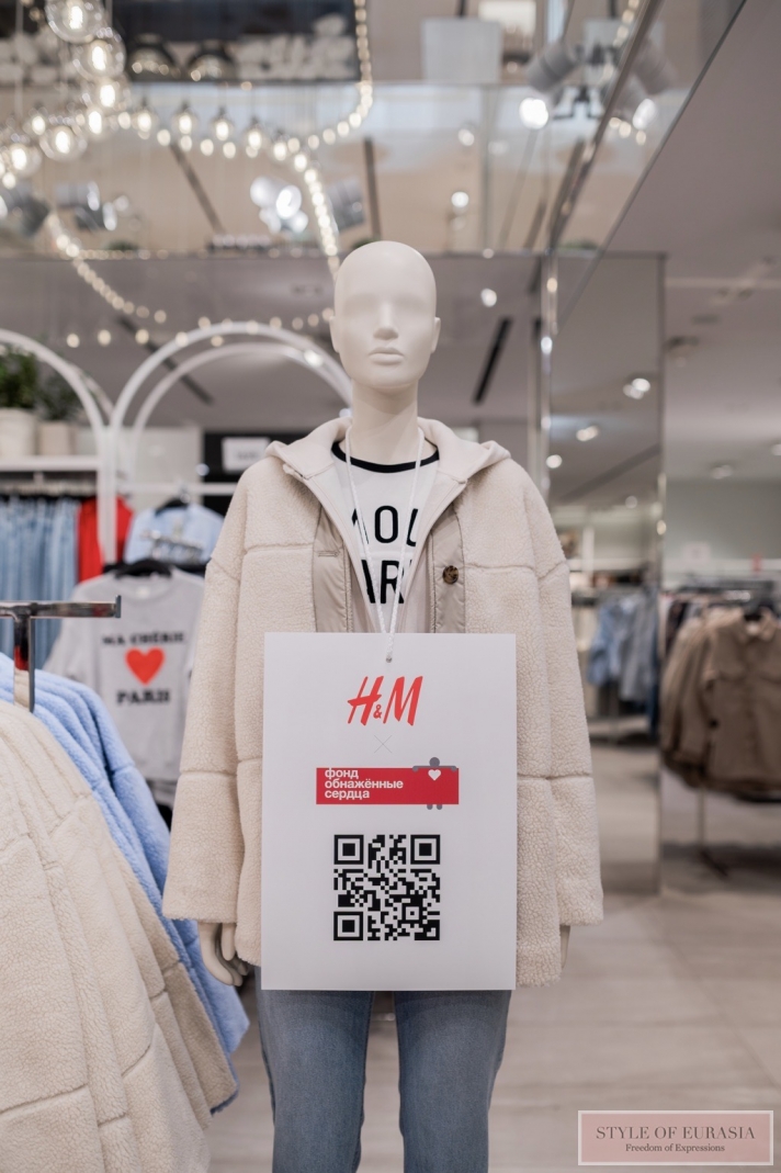  «Let's label our clothes»: a charity project by H&M and the Naked Heart Foundation