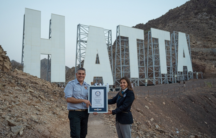Hatta sign in Dubai: a new record in the Guinness Book of Records