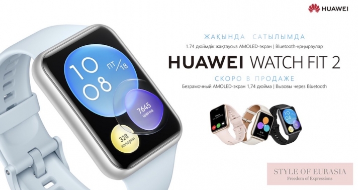 Bright novelties for a new generation: Huawei watch fit 2 and Huawei P50 smartphone