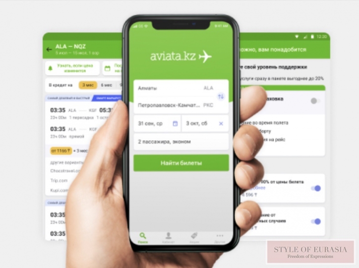 Aviata breaks records: the automatic process of exchange and return on the service has reached a record scale for the CIS