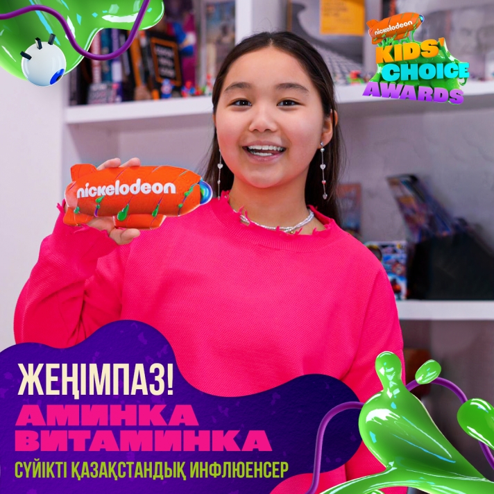 Amina Malgazhdar received the prestigious Nickelodeon Kids Choice Awards