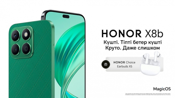 Honor launches sales of Honor X8b in Kazakhstan
