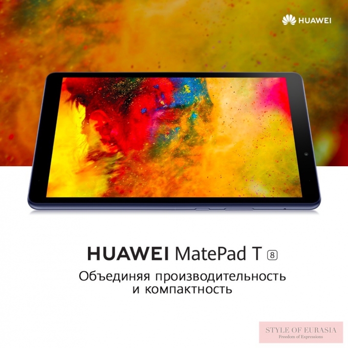 HUAWEI expands tablet series with new HUAWEI MatePad and MatePad T8 in Kazakhstan