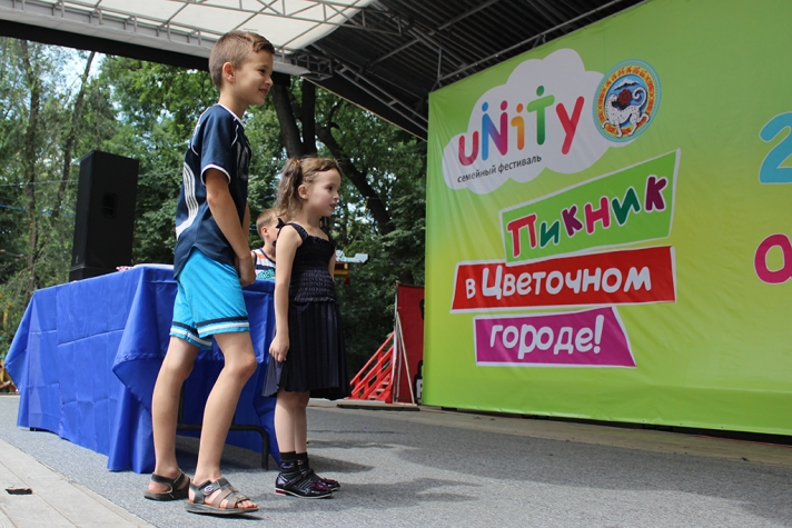 NEWS: 10 and 11 June 2017 will be held the family festival «UNITY Family Fest»