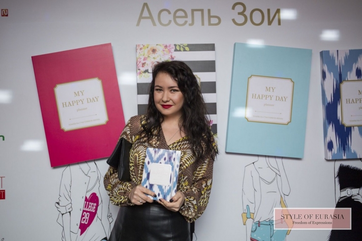 The presentation of new author's project of Asel Zoe «Diary My Happy Day Planner - Planning for a happy life»