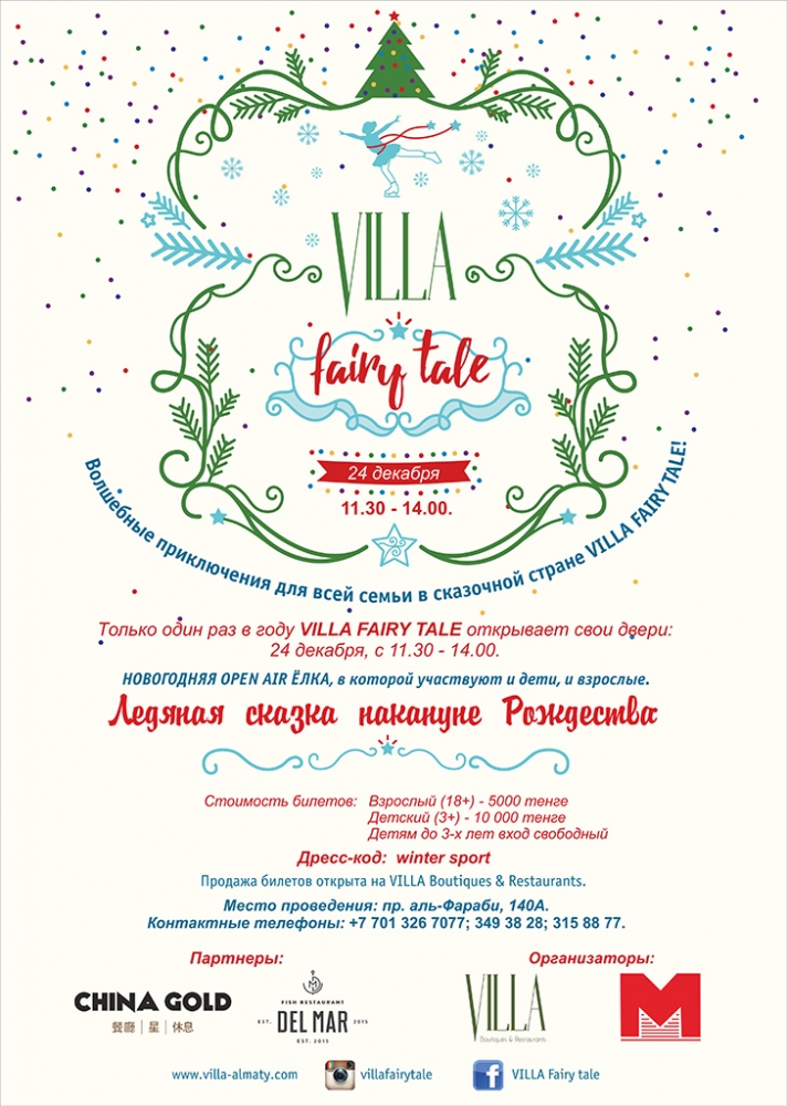 NEWS: VILLA Boutiques & Restaurants invites into the icy tale VILLA FAIRY TALE
