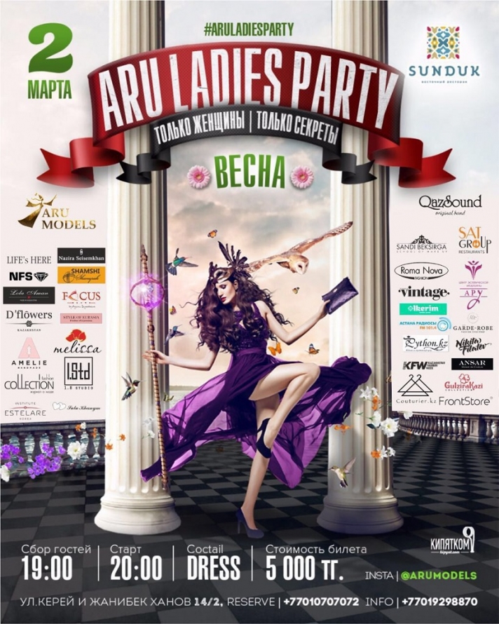 NEWS: March 2 in Astana ARU Models team invites ladies for the evening «SPRING»