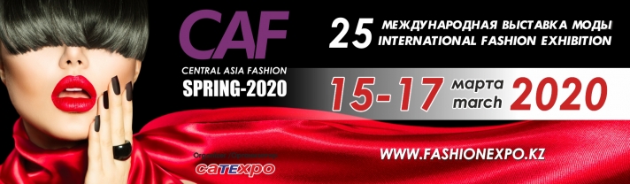 The 25th Central Asia Fashion Spring 2020 international fashion exhibition expands the development opportunities of the Central Asian fashion market