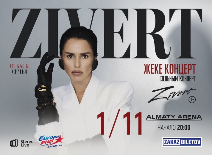 Zivert — The Grand Solo Concert in Almaty