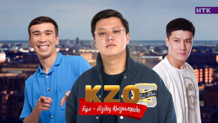 TV series «KZO: Bul – bizdin Kyzylorda»