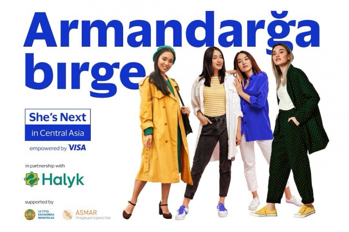 Visa and Halyk Bank launch the third wave of the global initiative She’s Next, Empowered by Visa in Kazakhstan