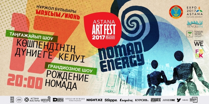 NEWS: One of headliners Astana Art Fest - Aragorn Dick-Reid (Great Britain)
