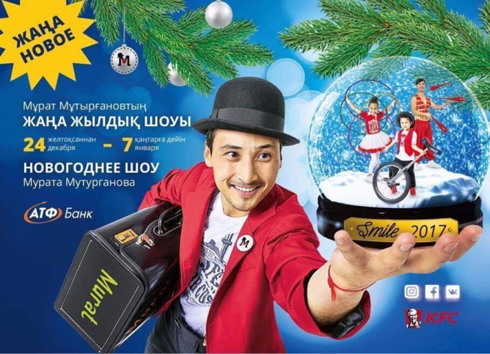 NEWS: Murat Muturganov invites you to his Christmas Show