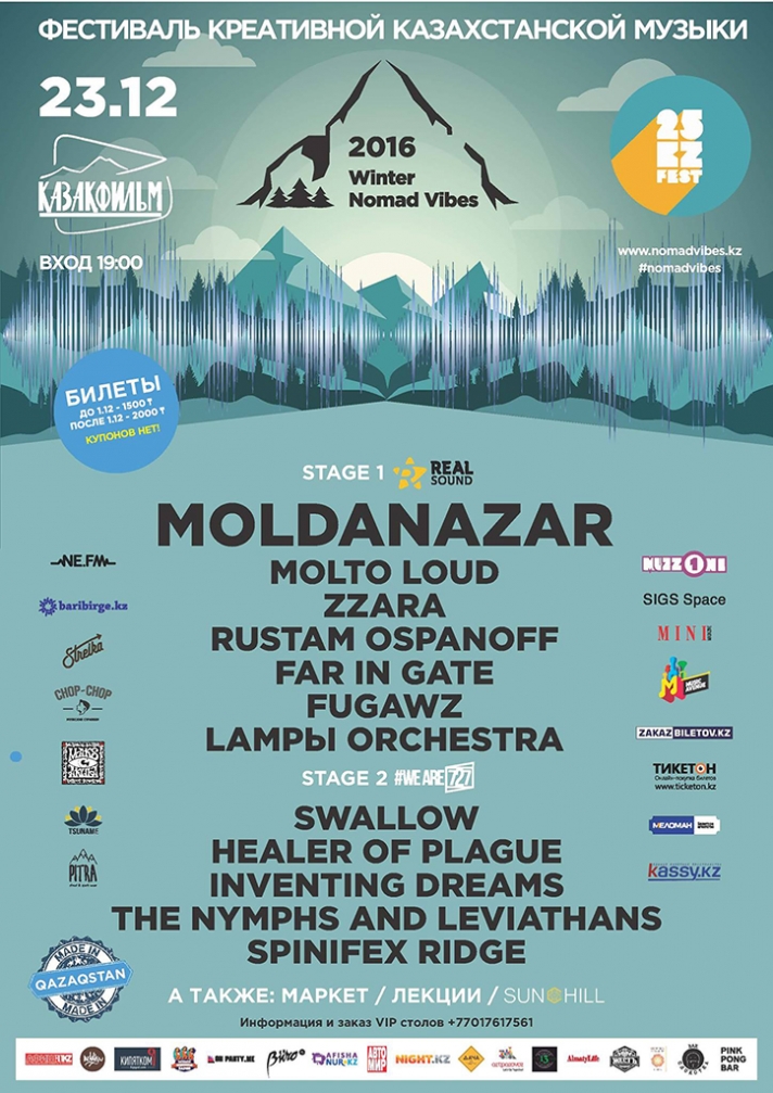 NEWS: On December 23 in Almaty will be held unprecedented creative music festival of independent music of Kazakhstan - Winter Nomad Vibes